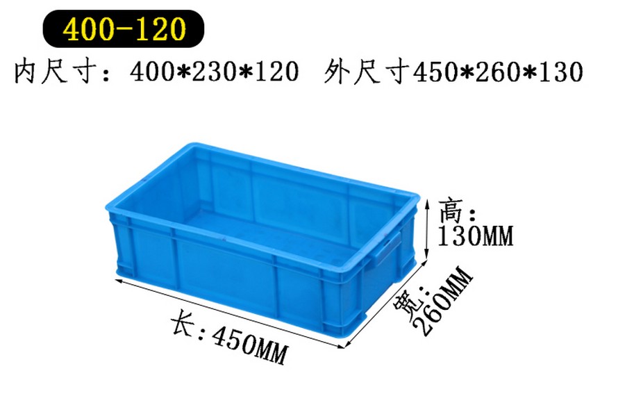 塑料周轉(zhuǎn)箱